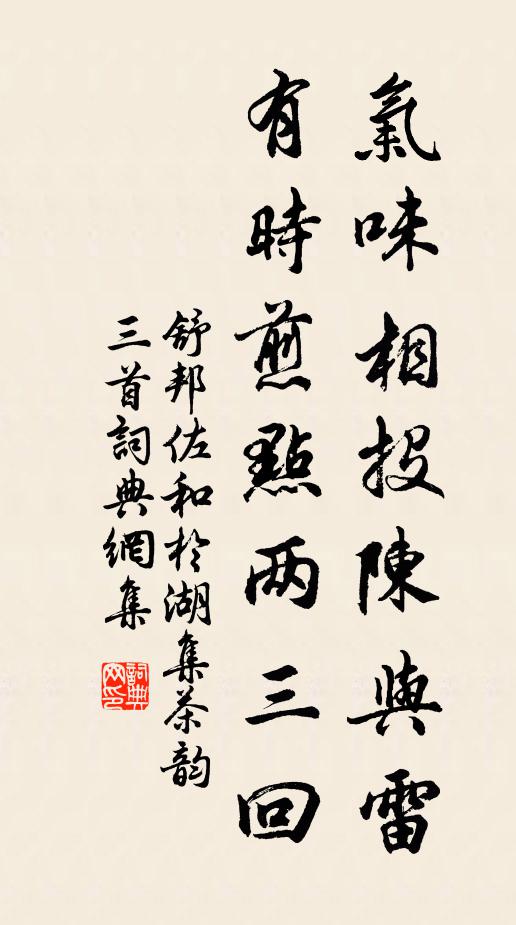 憶昔言曰，吾當去矣，途既戒矣，先生豈有言乎 詩詞名句