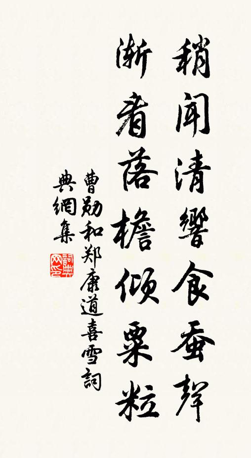 陸君之去兮，誰與翱翔 詩詞名句