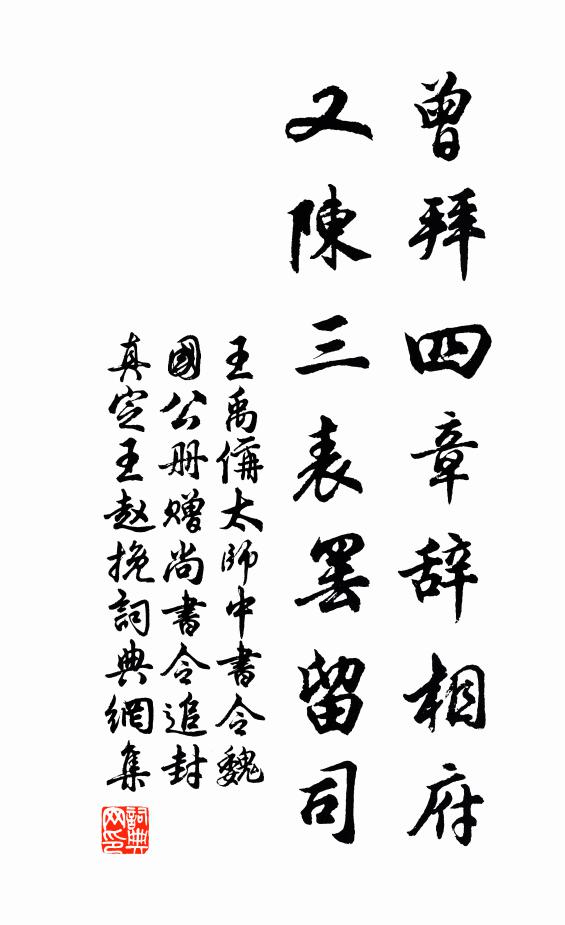 飛升元不用丹砂 詩詞名句