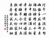 和范景仁王景彝殿中雜題三十八首並次韻其四原文_和范景仁王景彝殿中雜題三十八首並次韻其四的賞析_古詩文