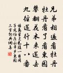 謁金門原文_謁金門的賞析_古詩文