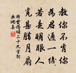 長相思(探梅摘歸)原文_長相思(探梅摘歸)的賞析_古詩文
