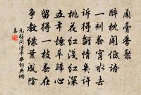 復至裴明府所居原文_復至裴明府所居的賞析_古詩文