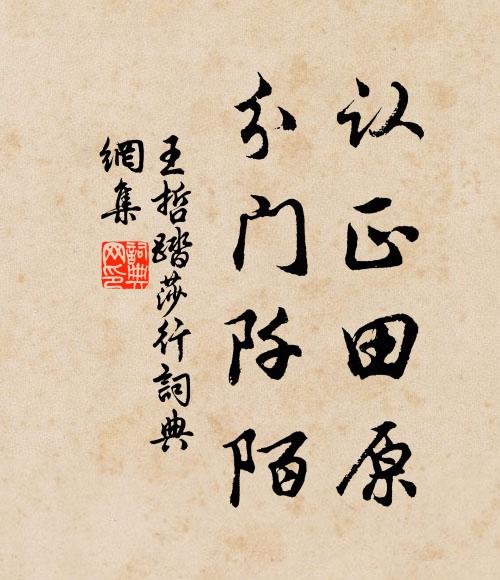 渡江風倚蘆梢碧，夜深金殿人相憶 詩詞名句