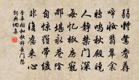 李華詩詞全集_李華古詩文大全