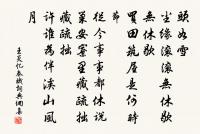 飲袁國宗原文_飲袁國宗的賞析_古詩文