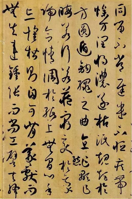 孫過庭《書譜》，學草書不愁！