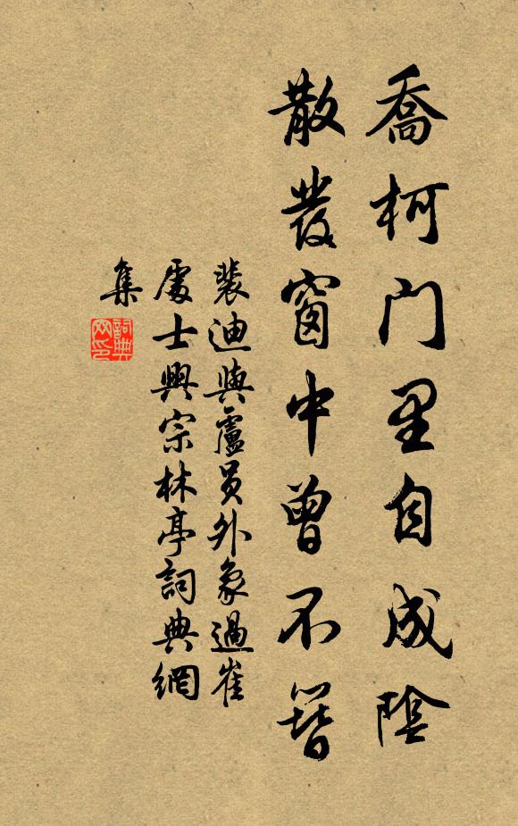 輦出城時雞未鳴，春羅蟬翼赭袍輕 詩詞名句