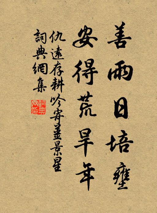 至日春雲,萬般祥瑞朝來奏 詩詞名句