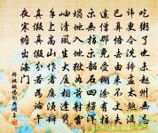 偈頌十二首原文_偈頌十二首的賞析_古詩文