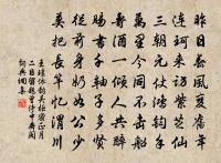 昆明春-思王澤之廣被也原文_昆明春-思王澤之廣被也的賞析_古詩文