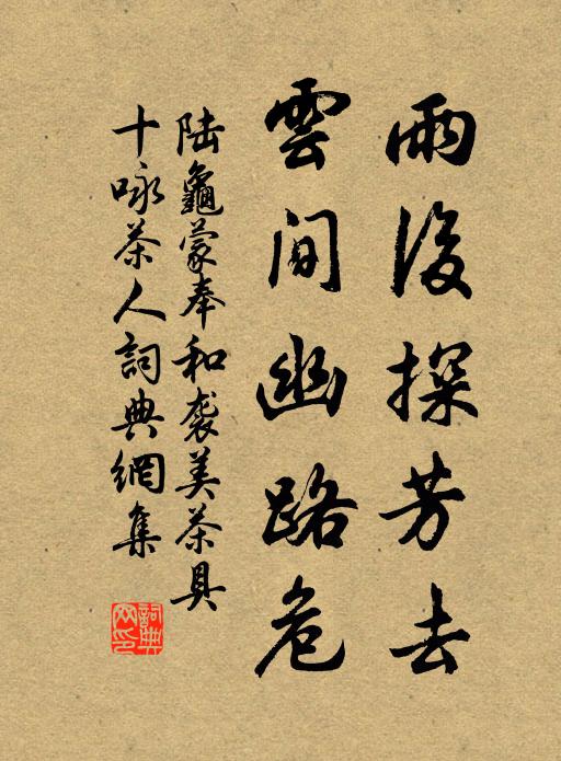 九日紅茱紫菊催,相攜緩步上飛來 詩詞名句