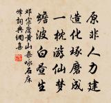 次韻楊宰檢旱野宿原文_次韻楊宰檢旱野宿的賞析_古詩文