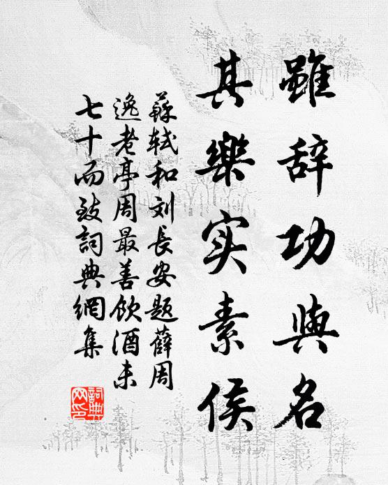 棄捐舉子業,盡讀先世書 詩詞名句