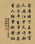 書平泉草木記後二首原文_書平泉草木記後二首的賞析_古詩文