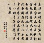 五仟觀二首原文_五仟觀二首的賞析_古詩文