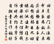 再游北山和韻原文_再游北山和韻的賞析_古詩文