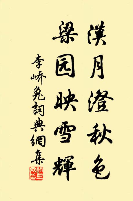 會見金盤紅萬顆,為君痛飲倒酴醿 詩詞名句