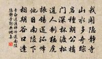 送鄧鍊師祁雨歌原文_送鄧鍊師祁雨歌的賞析_古詩文