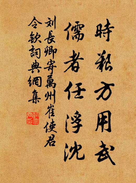 素魄皎孤凝,芳輝紛四揚 詩詞名句