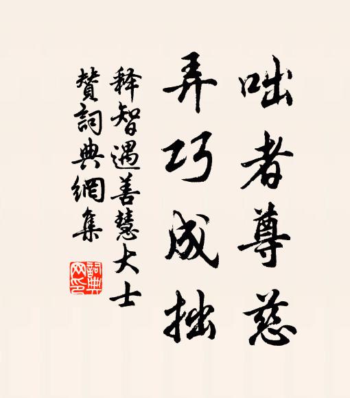 白蟹魚初上市,輕舟無數去乘潮 詩詞名句