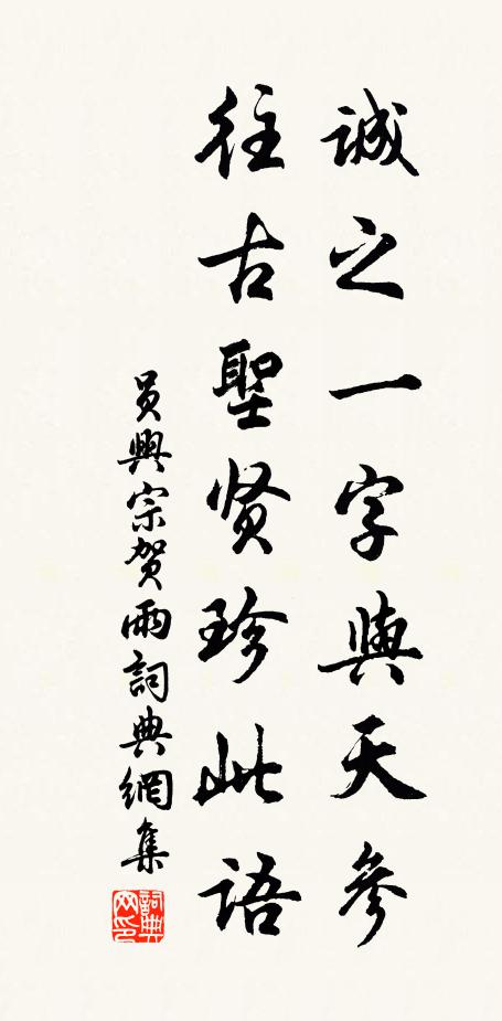 但向此中樂，用舍乃係時 詩詞名句