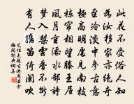 陳峴詩詞全集_陳峴古詩文大全