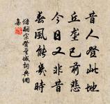 無題原文_無題的賞析_古詩文