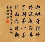 漁父詞四首 以上四首見清河書畫舫卷十原文_漁父詞四首 以上四首見清河書畫舫卷十的賞析_古詩文