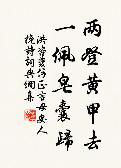 美酒清歌,留連不住,月隨人千里 詩詞名句