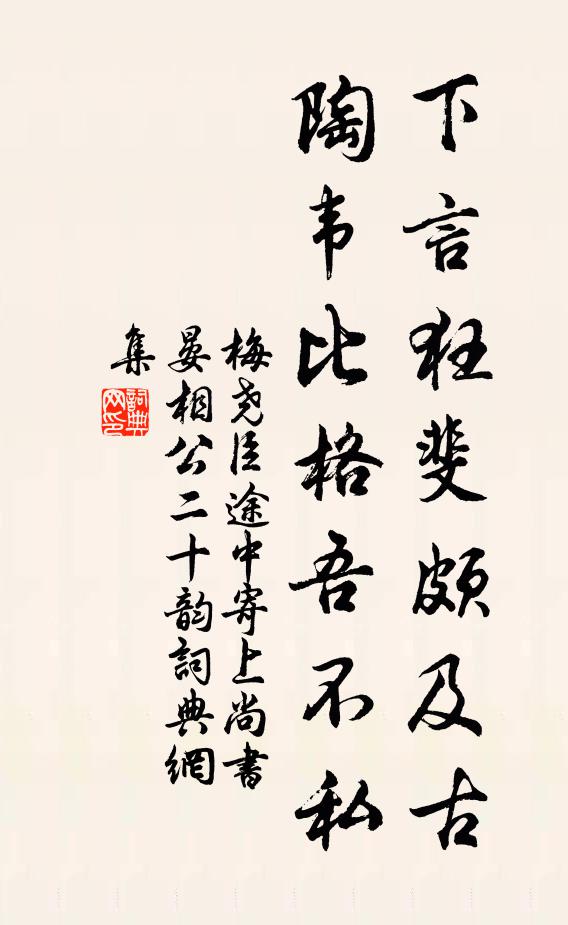 虛然異風出，仿佛宿平陽 詩詞名句