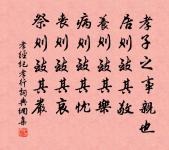 彩線輕纏紅玉臂,小符斜掛綠雲鬟。佳人相見一千年。 詩詞名句