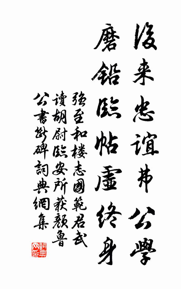 竹外清溪溪外峰，誰搴薜荔采芙蓉 詩詞名句