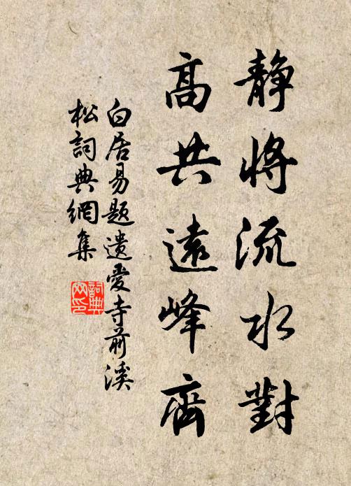 鱗差四百指，羽慣啼飢聲 詩詞名句