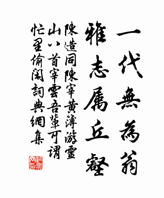 清愁滿眼無人說，折得梅花作伴歸 詩詞名句
