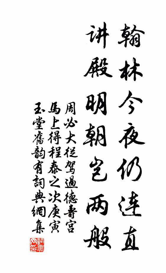 及此督簿書,游詞出狴牢 詩詞名句