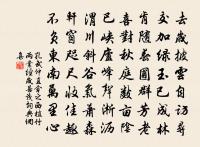 更喜往還相去近,門前減卻送書人 詩詞名句