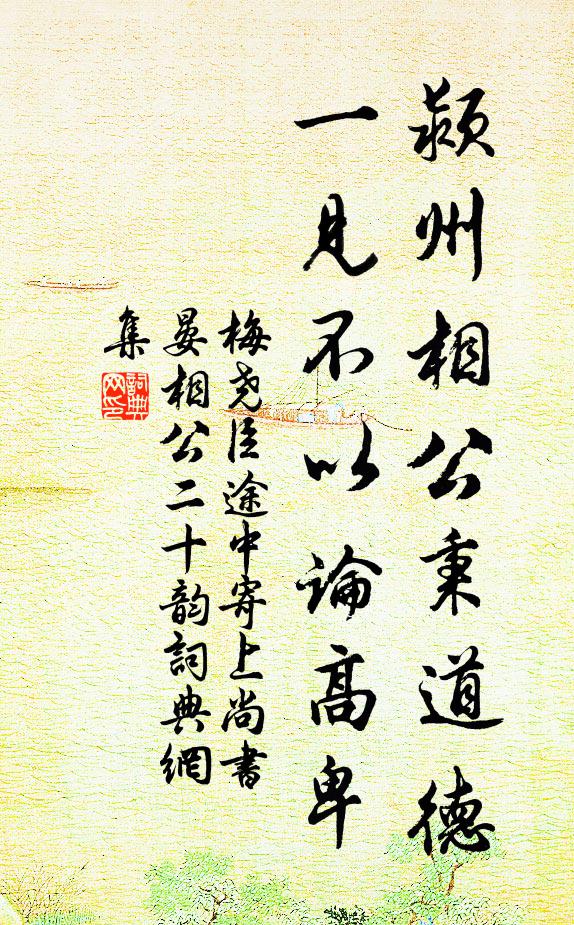 仰觀固不測，俯視但冥冥 詩詞名句