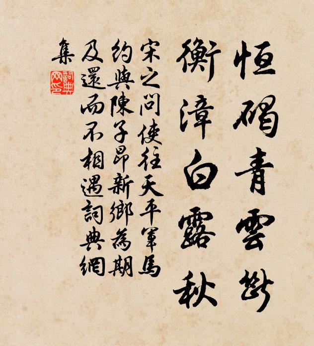 一片繁華海上頭，從來喚作小杭州 詩詞名句