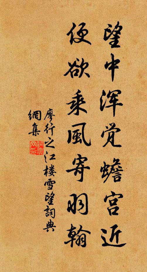 巢成雛長大，相伴過年華 詩詞名句