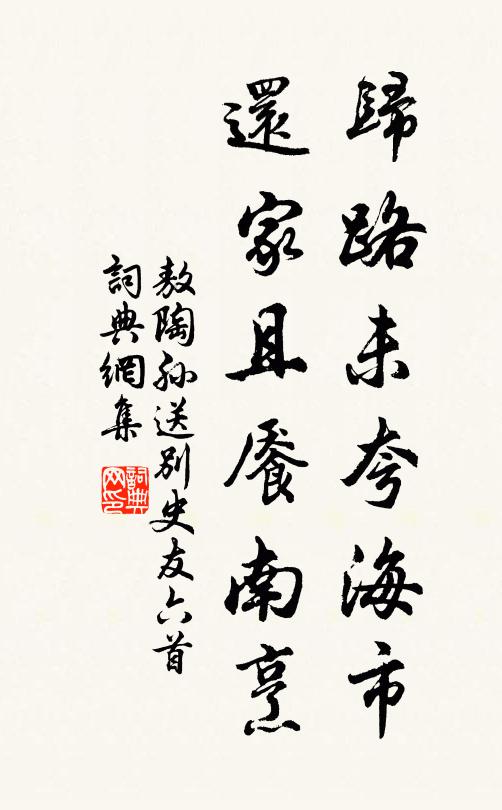 強聽紫簫如欲舞,困眠紅樹似依屏 詩詞名句