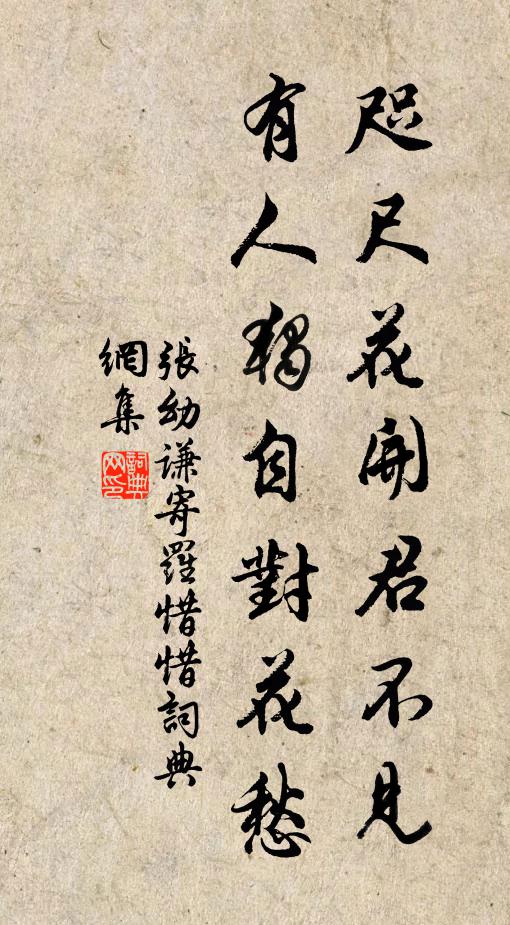 翠鳳未炙口不餬,吮漱沆瀣騎兔烏 詩詞名句