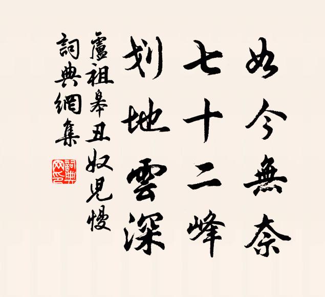 流去不知鄉 詩詞名句