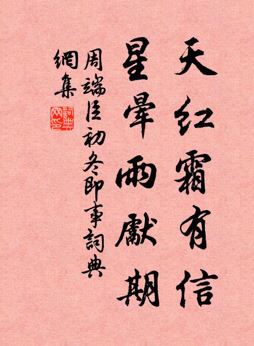 芋瓜青繞屋，桑柘緣當門 詩詞名句