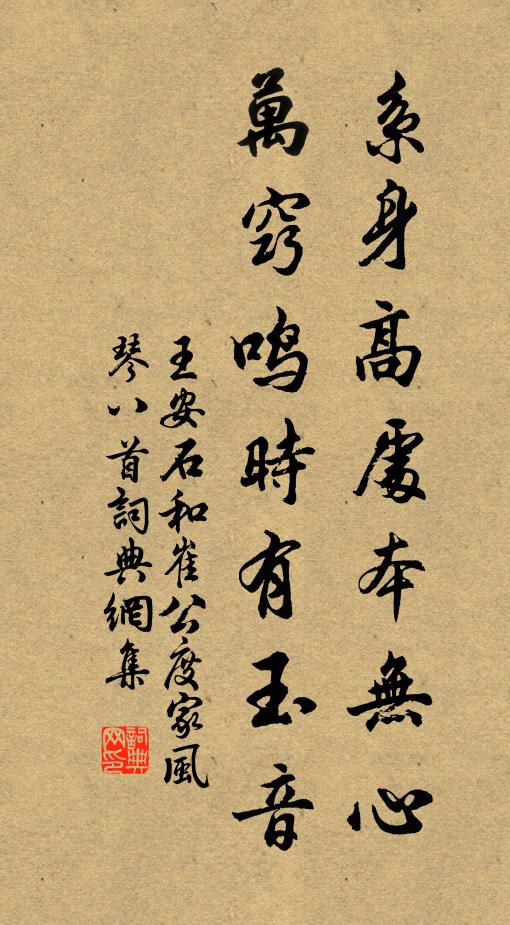 江城歲晚路途阻,邂逅相看顏色古 詩詞名句