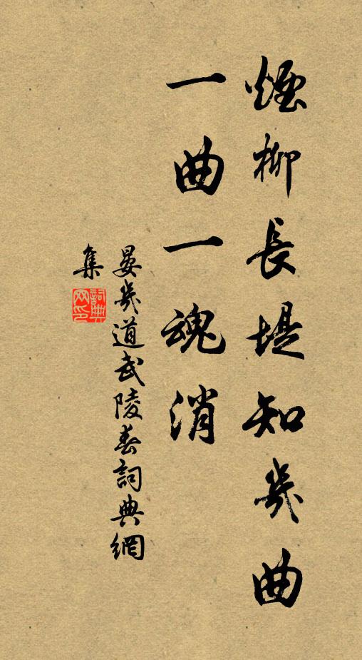 嗟予奔走車馬跡，塵埃荊棘生喉頤 詩詞名句