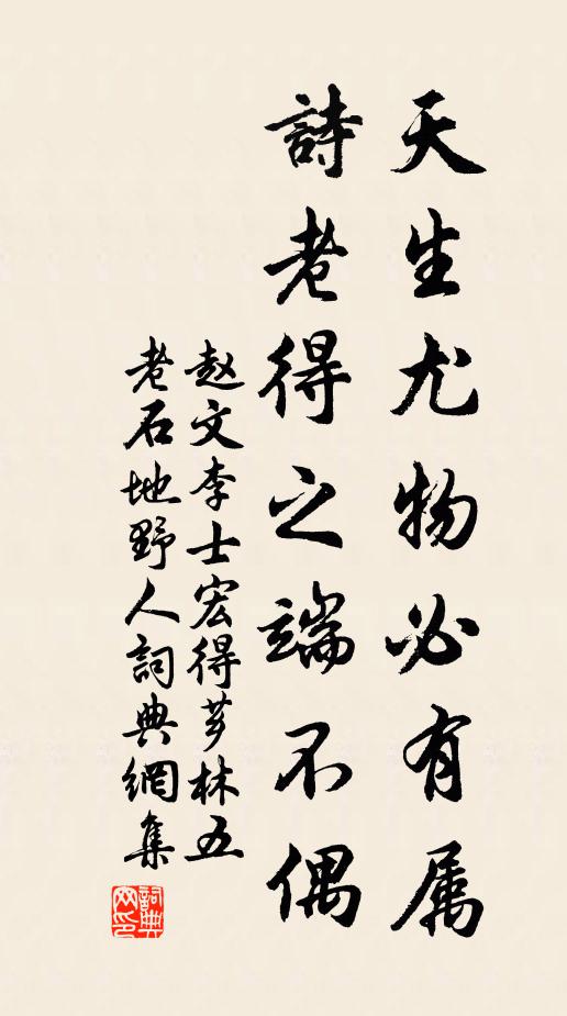 寒窗共短檠,何用戒征軸 詩詞名句