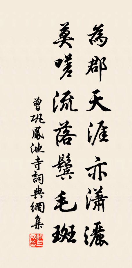 山名謂懷玉，自昔傳我疑，眾作乃圭璧，名實信不欺 詩詞名句