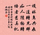 頌古三十八首原文_頌古三十八首的賞析_古詩文