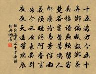 入塞原文_入塞的賞析_古詩文